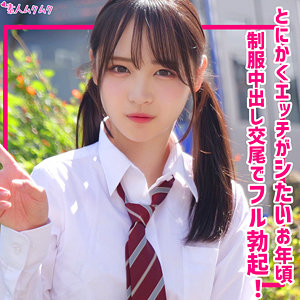 もあ アイキャッチ画像 【令和のハメ撮りライバー.NET】