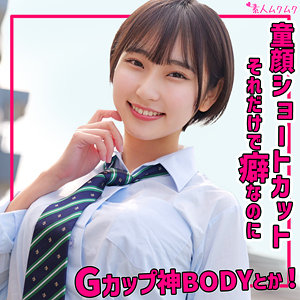 るかちゃん アイキャッチ画像 【令和のハメ撮りライバー.NET】