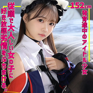 めるちゃん アイキャッチ画像 【令和のハメ撮りライバー.NET】