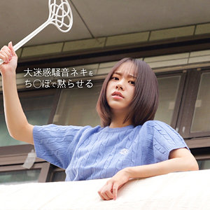 I アイキャッチ画像 【令和のハメ撮りライバー.NET】