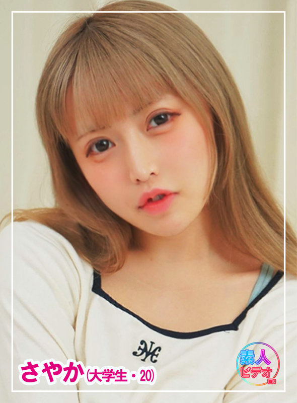 さやか 無料サンプル動画画像(1) 【令和のハメ撮りライバー.NET】