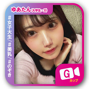 ゆあたん アイキャッチ画像 【令和のハメ撮りライバー.NET】