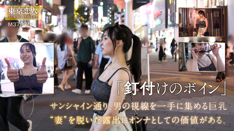 藤本うらら 無料サンプル動画画像(1) 【令和のハメ撮りライバー.NET】