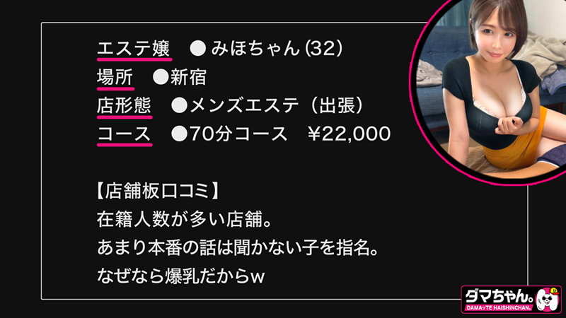 みほちゃん 無料サンプル動画画像(1) 【令和のハメ撮りライバー.NET】