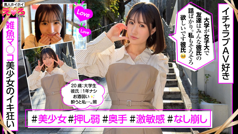 あおちゃん 無料サンプル動画画像(1) 【令和のハメ撮りライバー.NET】