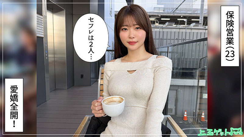 碧 無料サンプル動画画像(1) 【令和のハメ撮りライバー.NET】