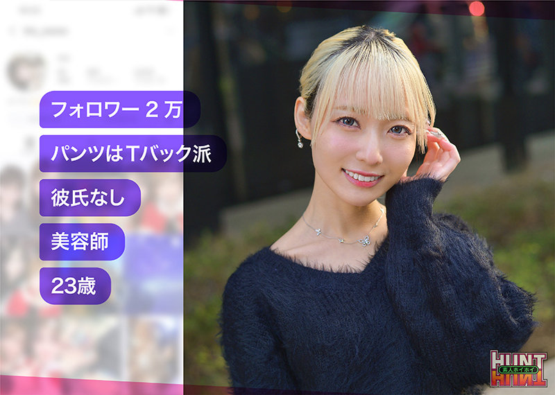 AiMinA 無料サンプル動画画像(1) 【令和のハメ撮りライバー.NET】