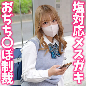 すずねちゃん アイキャッチ画像 【令和のハメ撮りライバー.NET】