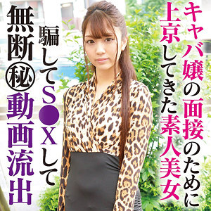 ひまり アイキャッチ画像 【令和のハメ撮りライバー.NET】