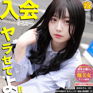 あゆみ アイキャッチ画像 【令和のハメ撮りライバー.NET】