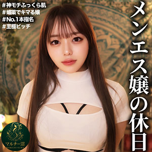 さき アイキャッチ画像 【令和のハメ撮りライバー.NET】