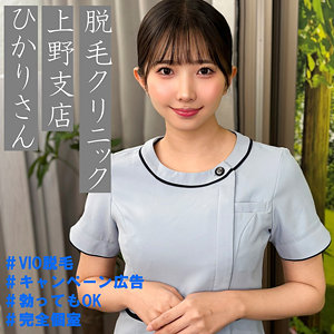 ひかりさん アイキャッチ画像 【令和のハメ撮りライバー.NET】