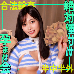 ミナミ アイキャッチ画像 【令和のハメ撮りライバー.NET】