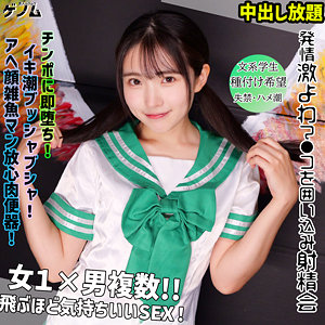 hikari アイキャッチ画像 【令和のハメ撮りライバー.NET】