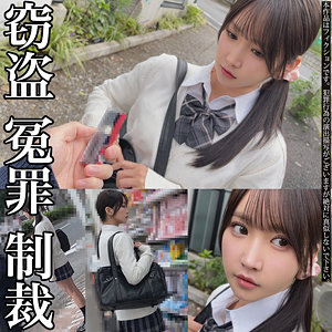 Sちゃん アイキャッチ画像 【令和のハメ撮りライバー.NET】