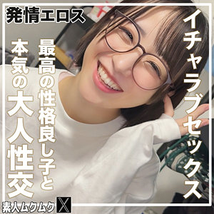 こじみこ アイキャッチ画像 【令和のハメ撮りライバー.NET】