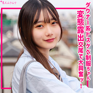 なつめ アイキャッチ画像 【令和のハメ撮りライバー.NET】