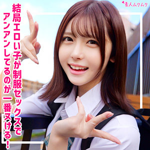 あかり アイキャッチ画像 【令和のハメ撮りライバー.NET】