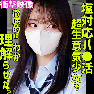 モア アイキャッチ画像 【令和のハメ撮りライバー.NET】