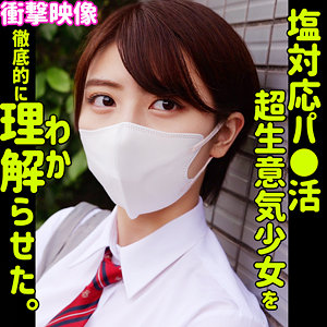 コノミ アイキャッチ画像 【令和のハメ撮りライバー.NET】