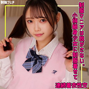 めるちゃん アイキャッチ画像 【令和のハメ撮りライバー.NET】