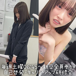 白石 アイキャッチ画像 【令和のハメ撮りライバー.NET】