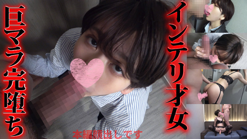 りん 無料サンプル動画画像(2) 【令和のハメ撮りライバー.NET】