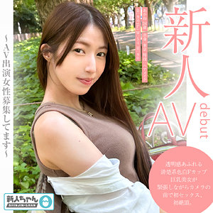 あかね アイキャッチ画像 【令和のハメ撮りライバー.NET】