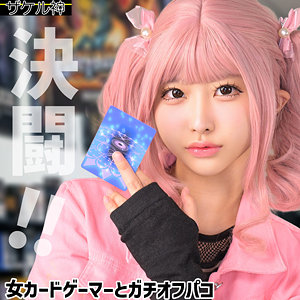 メァ アイキャッチ画像 【令和のハメ撮りライバー.NET】