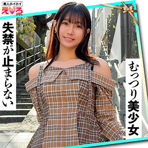 さなぎちゃん アイキャッチ画像 【令和のハメ撮りライバー.NET】