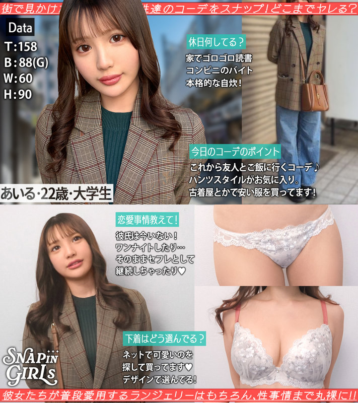 あいる 無料サンプル動画画像(1) 【令和のハメ撮りライバー.NET】
