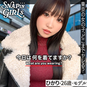 ひかり アイキャッチ画像 【令和のハメ撮りライバー.NET】
