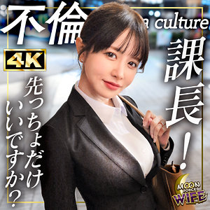ひめか アイキャッチ画像 【令和のハメ撮りライバー.NET】