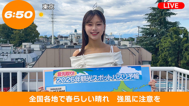 I芭さん 無料サンプル動画画像(3) 【令和のハメ撮りライバー.NET】