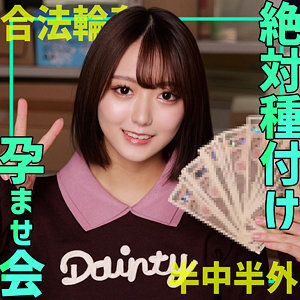 marino アイキャッチ画像 【令和のハメ撮りライバー.NET】