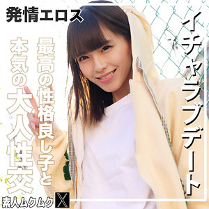こはるちゃん アイキャッチ画像 【令和のハメ撮りライバー.NET】