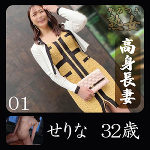 せりな アイキャッチ画像 【令和のハメ撮りライバー.NET】