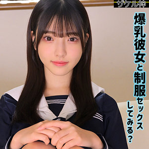 ナオ アイキャッチ画像 【令和のハメ撮りライバー.NET】