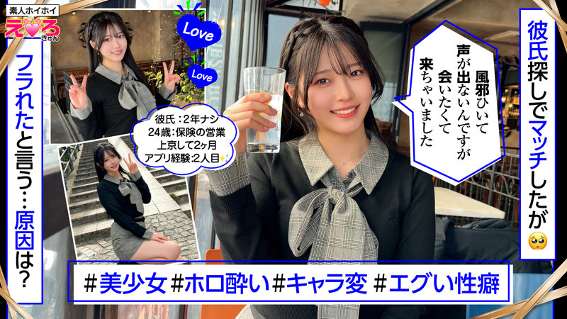 赤坂ちゃん 無料サンプル動画画像(1) 【令和のハメ撮りライバー.NET】