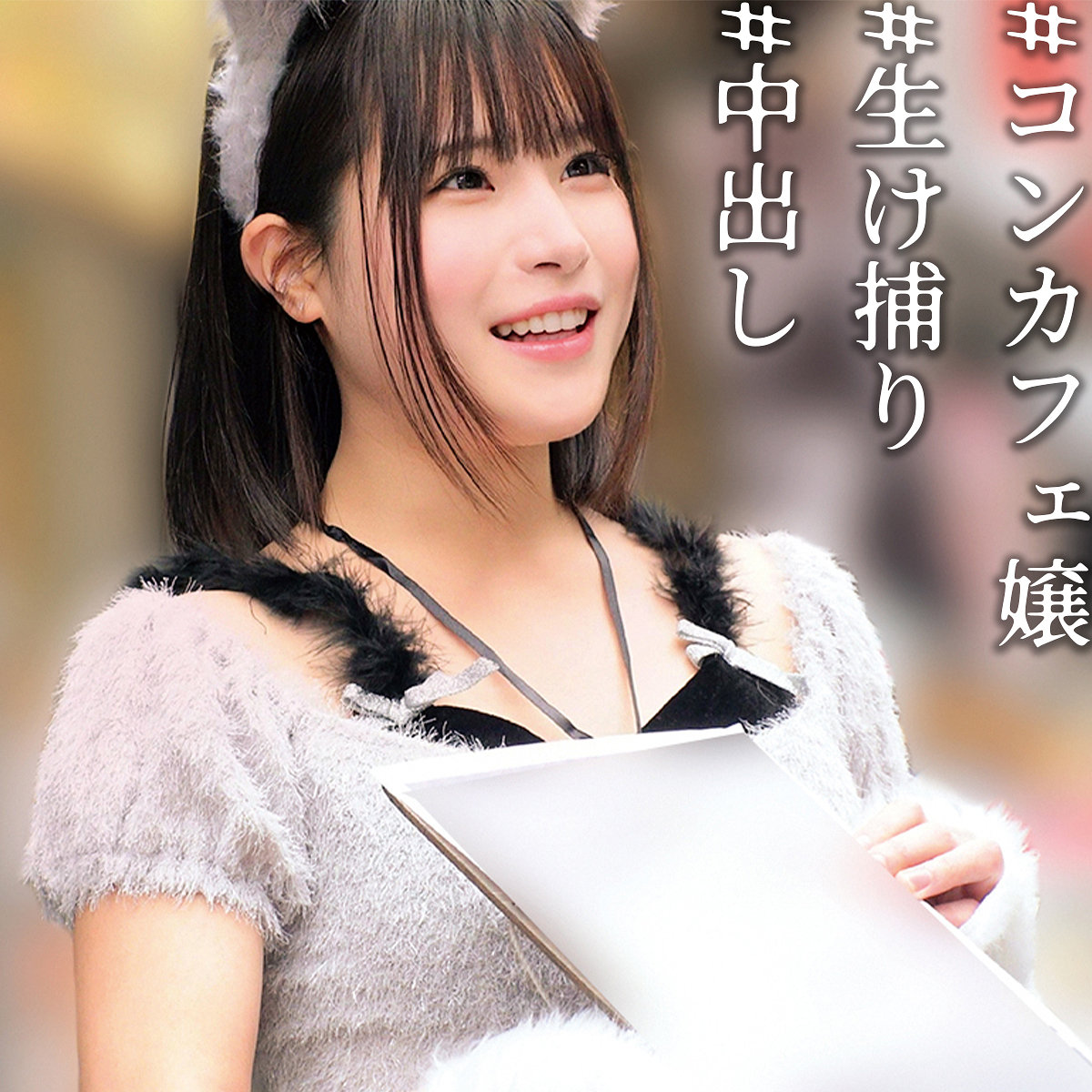 れん アイキャッチ画像 【令和のハメ撮りライバー.NET】