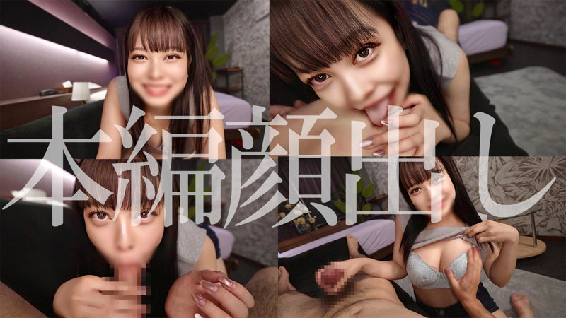 はなびちゃん 無料サンプル動画画像(1) 【令和のハメ撮りライバー.NET】
