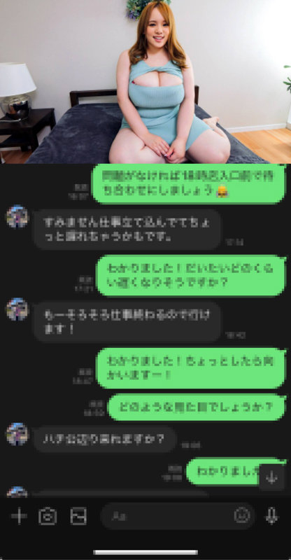 ニナちゃん 無料サンプル動画画像(1) 【令和のハメ撮りライバー.NET】